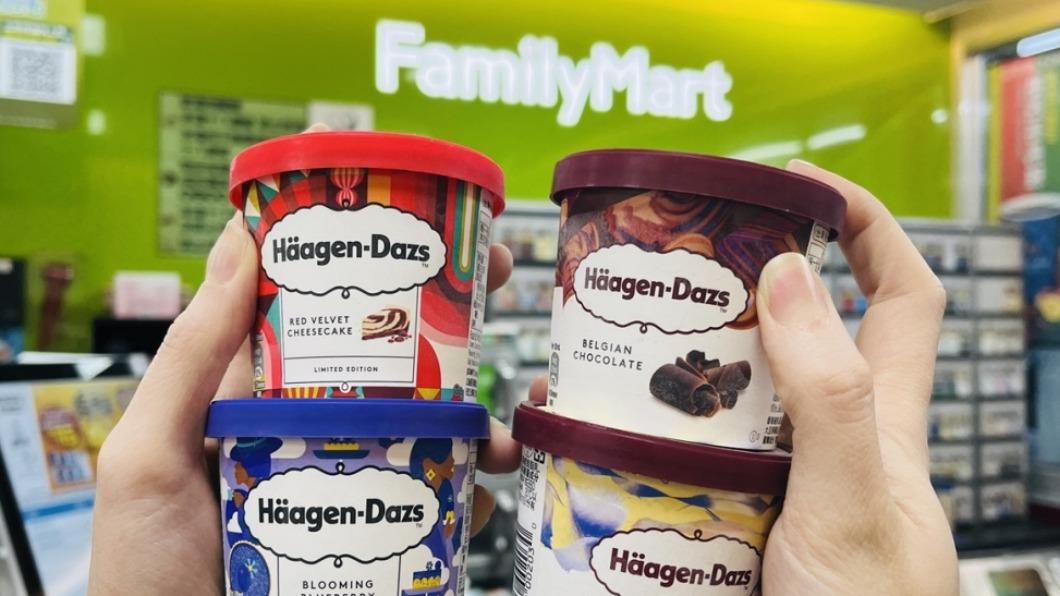 Häagen-Dazs指定迷你杯系列也有優惠價。（圖／全家提供）