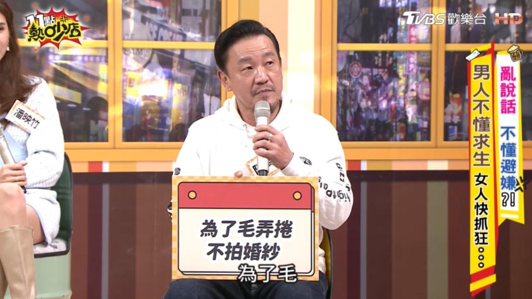 陳為民表示,曾因前妻的捲髮拒絕拍婚紗照。(圖/TVBS)