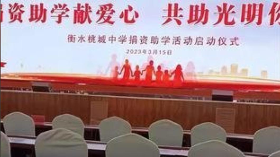 圖/翻攝微博
