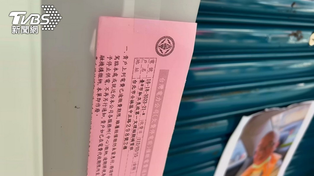 圖／TVBS