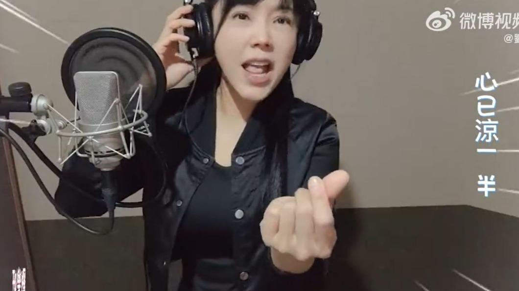 劉樂妍好愛蹭！發單曲諷台灣「缺蛋又缺肉」　陸網轟：嚴重精神打擊