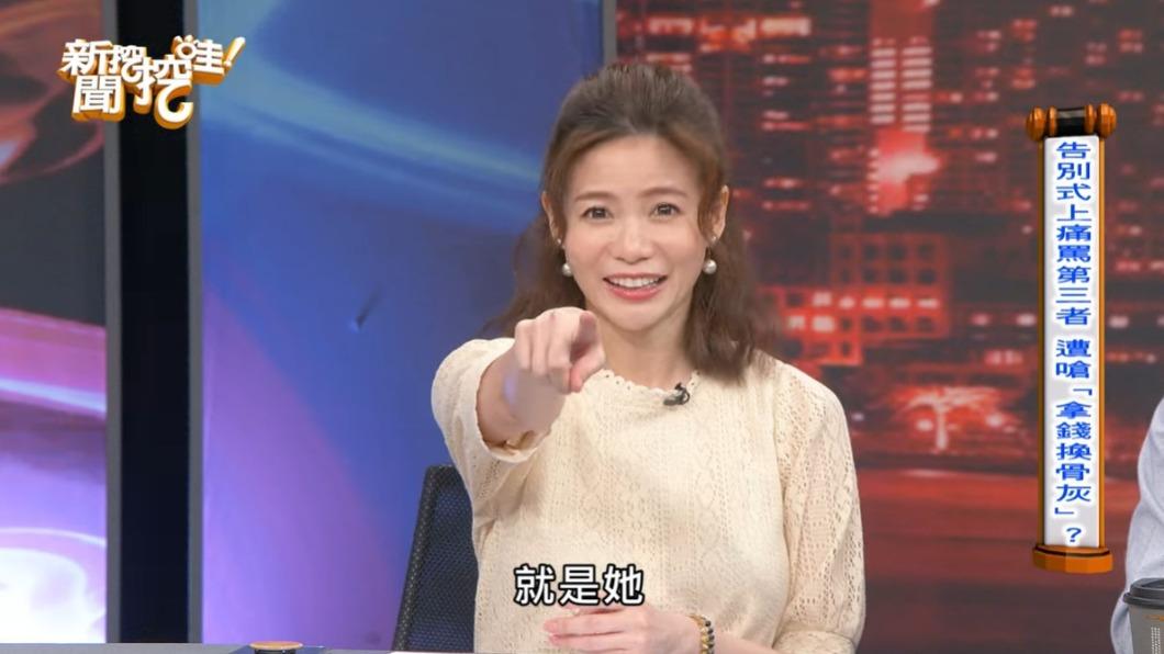 蘿莉塔在節目上還原事發經過。(圖/翻攝自新聞挖挖哇 YouTube)