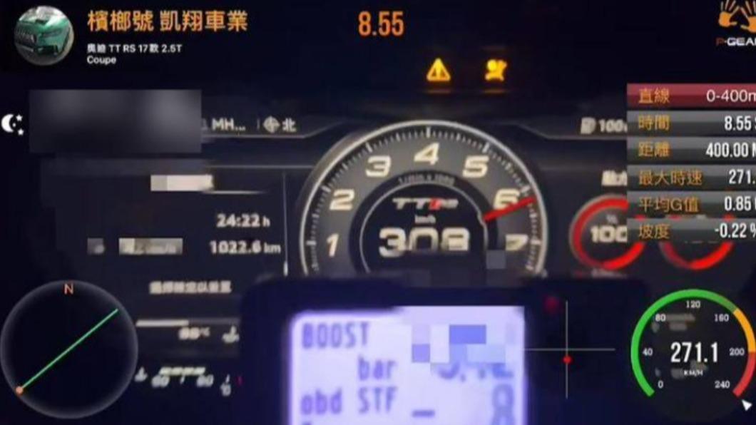 麥姓男子在抖音影片裡感謝廖老大的割愛，且可看到檳榔號的時速衝破300km/h。（圖／翻攝自麥姓男子抖音）