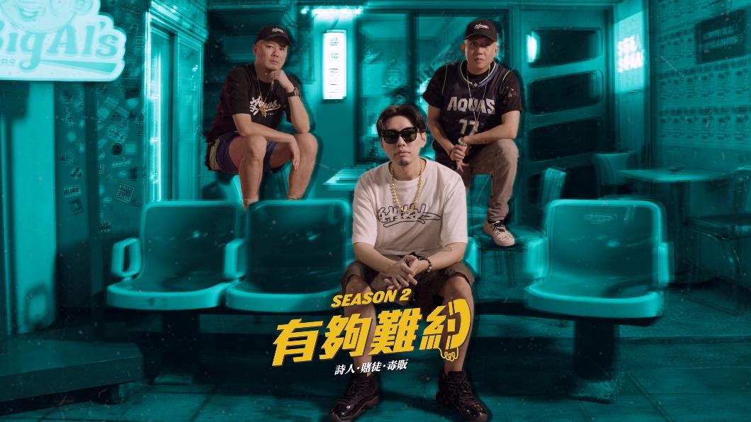 蛋堡搭檔滿人Freestyle開節目 直擊「嘻哈人」精彩私生活