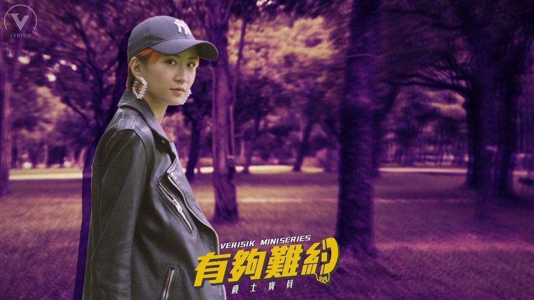9m88是節目唯一的女性嘉賓。（圖／CATCHPLAY提供）