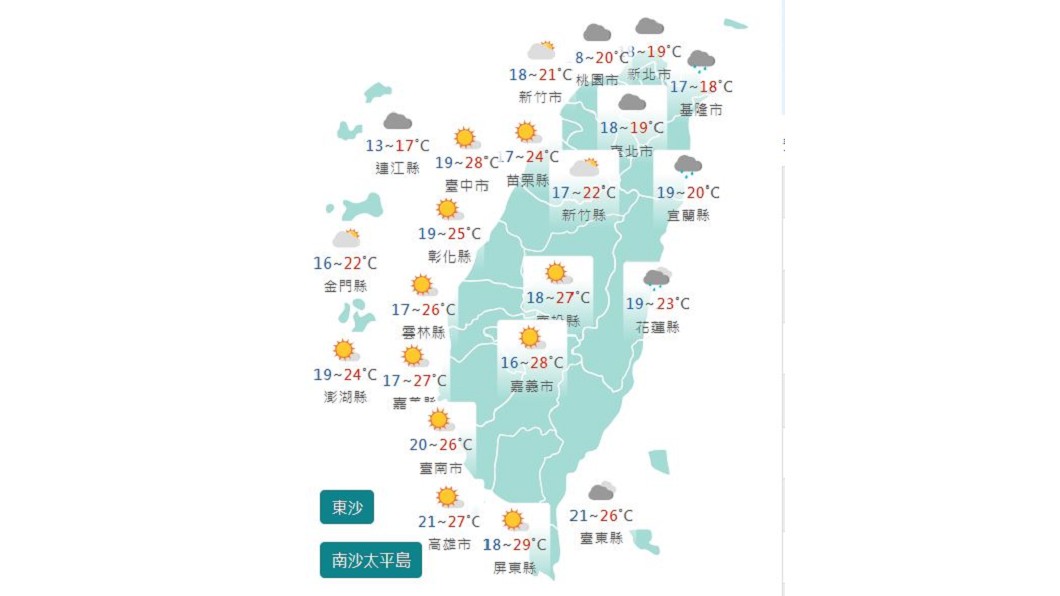 圖/中央氣象局