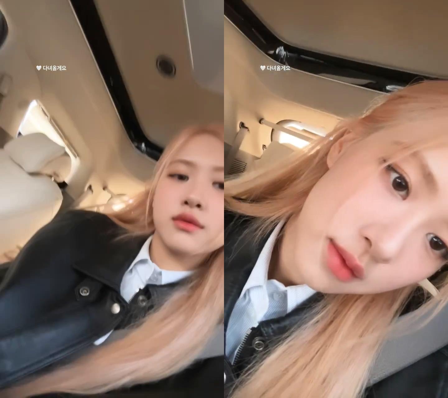 Rose'分享限動,跟大家說「我去去就回喔!」(圖/翻攝自Rose' IG)