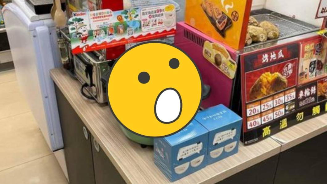 超商茶葉蛋鍋沒有蛋改擺「這顆」 網友笑:台南分店嗎