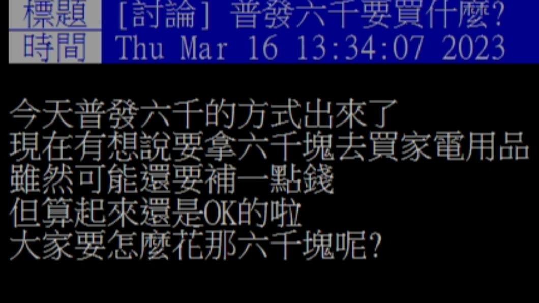 原PO發文。(圖/翻攝自Dcard)