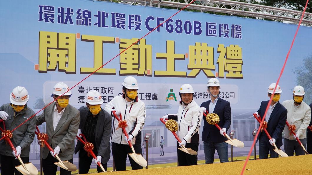 北環線三蘆段開工 可轉蘆洲線、五泰輕軌 去板橋、內湖省20分鐘