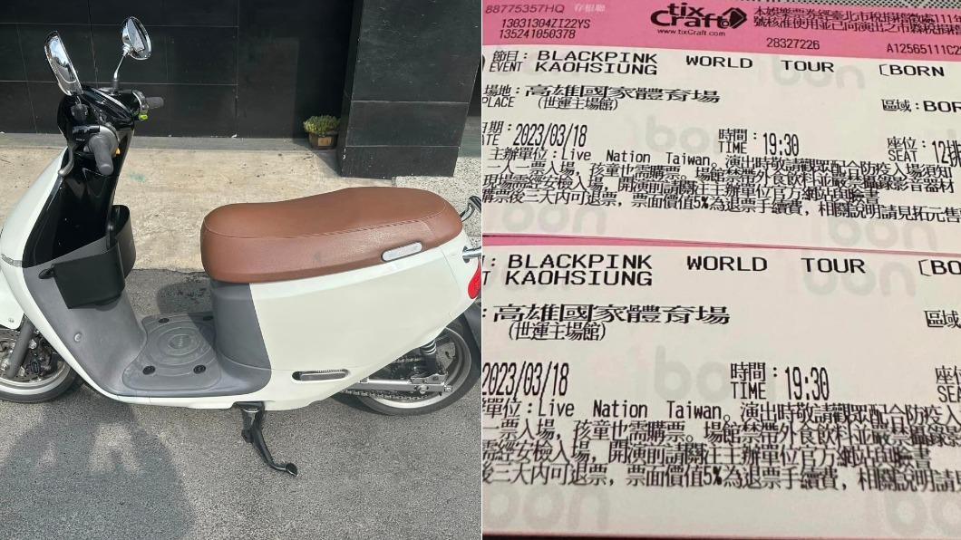 BLACKPINK票綁Gogoro不拆賣!網看售價喊:超佛