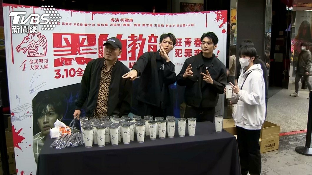 圖/TVBS
