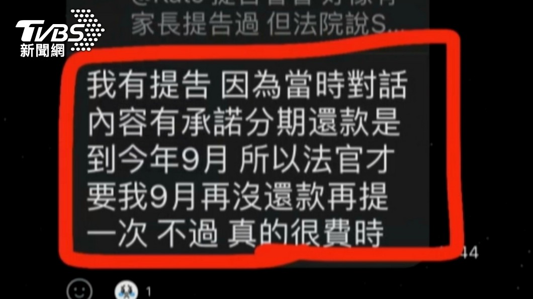 圖／TVBS 