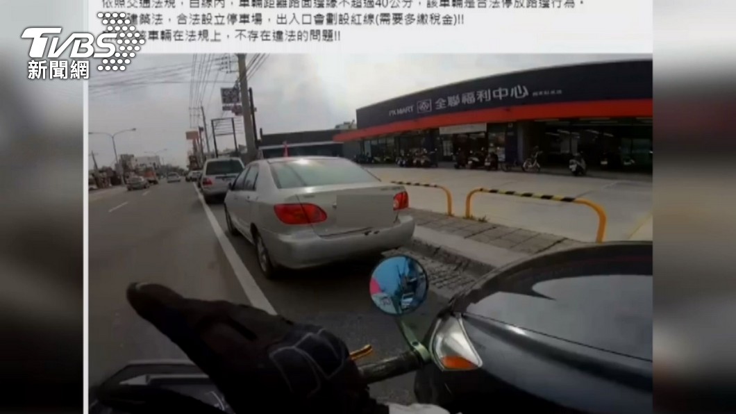 「停出入口不要臉」 外送員「怒掰」轎車後照鏡反被嗆