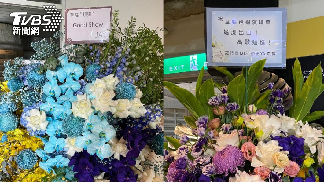 周杰倫(左圖)和羅時豐(右圖)都送花籃祝賀草蜢演出順利。(圖/陳薈涵攝)