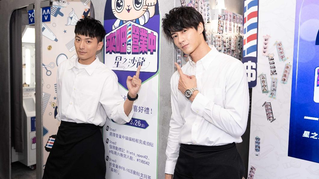 《營業中2》鍾岳軒、黃柏峰化身造型師！街頭陪粉絲「浮誇扮醜」萌翻