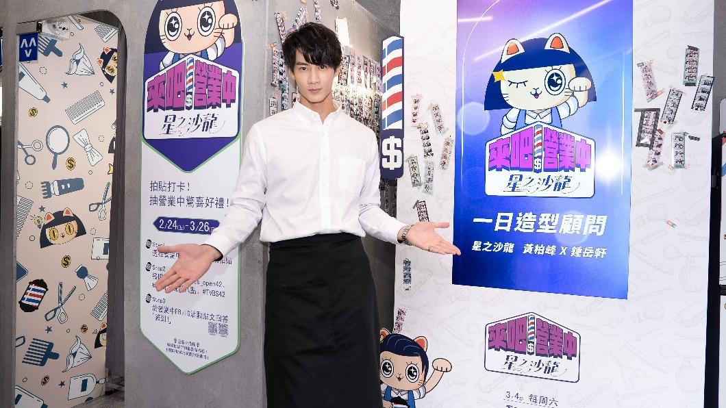 黃柏峰擁有一堆「黃太太」。(圖/TVBS)