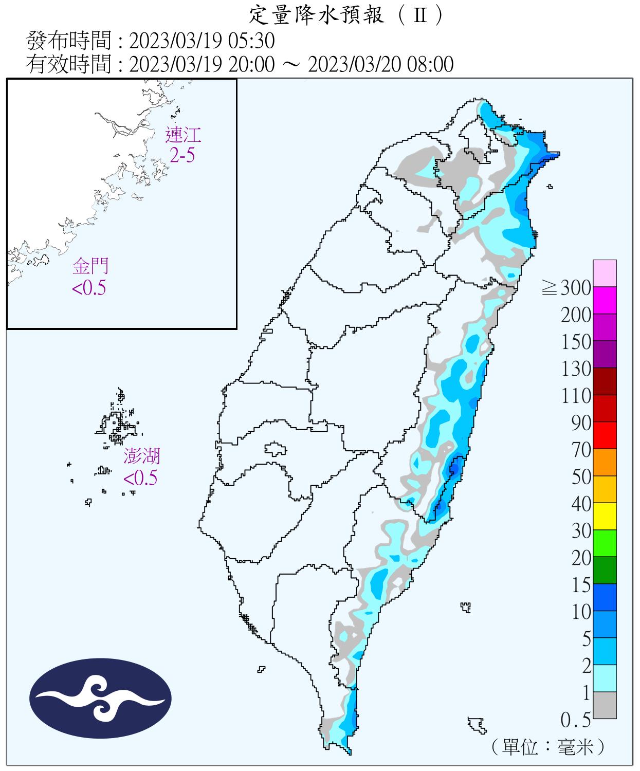 今日傍晚開始臺灣北方有水氣通過,北部地區降雨機率提高。(圖/中央氣象局)