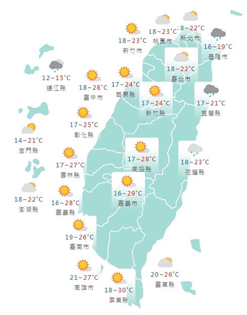 北部及宜蘭、花蓮今高溫約在21到24度,其他地區則可以來到26至30度。(圖/中央氣象局)