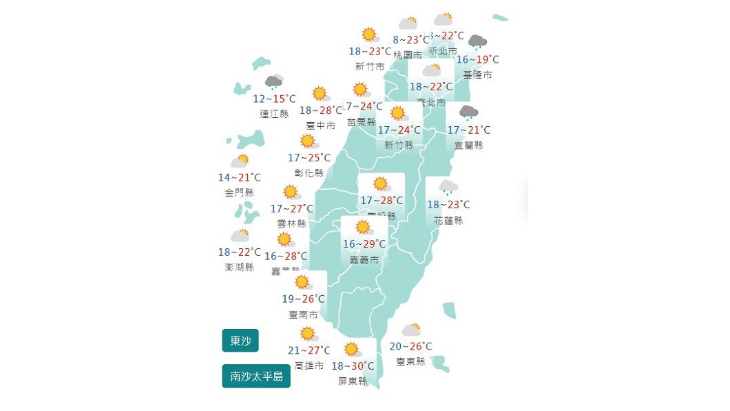 圖/中央氣象局