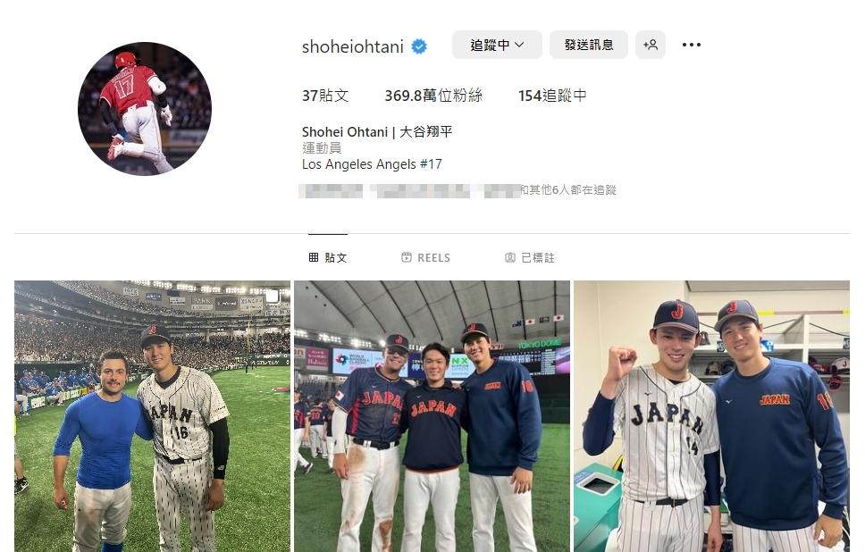 大谷翔平的IG粉絲在經典賽期間暴漲超過200萬。(圖/翻攝自大谷翔平IG)