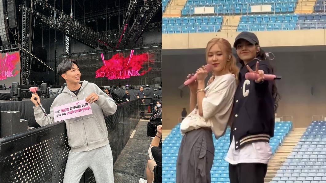 不用被擋！男偶像被BLACKPINK翻牌2次　超神視角曝光