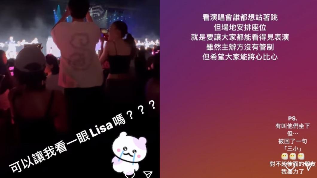 郭書瑤被粉絲擋到還被罵。（圖／翻攝自郭書瑤IG）