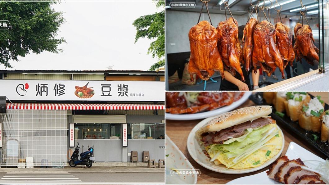 最霸氣消夜！「銅板價」就能吃烤鴨　燒餅、饅頭、蛋餅都能加