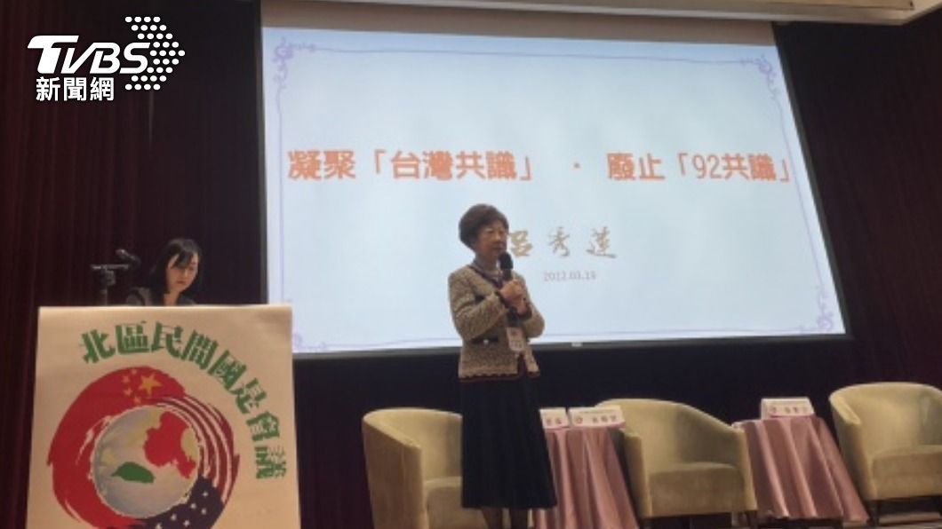 台美利益相左應表達意見 呂秀蓮:疑美論不應該是議題
