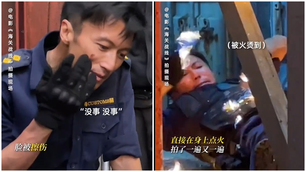 謝霆鋒帥臉破相,另一場戲被火吻(右圖)。(圖/翻攝「電影海關戰線」微博)