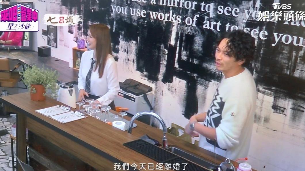 楊銘威(右)搞笑直呼兩人離婚。(圖/翻攝自《來吧!營業中2》)
