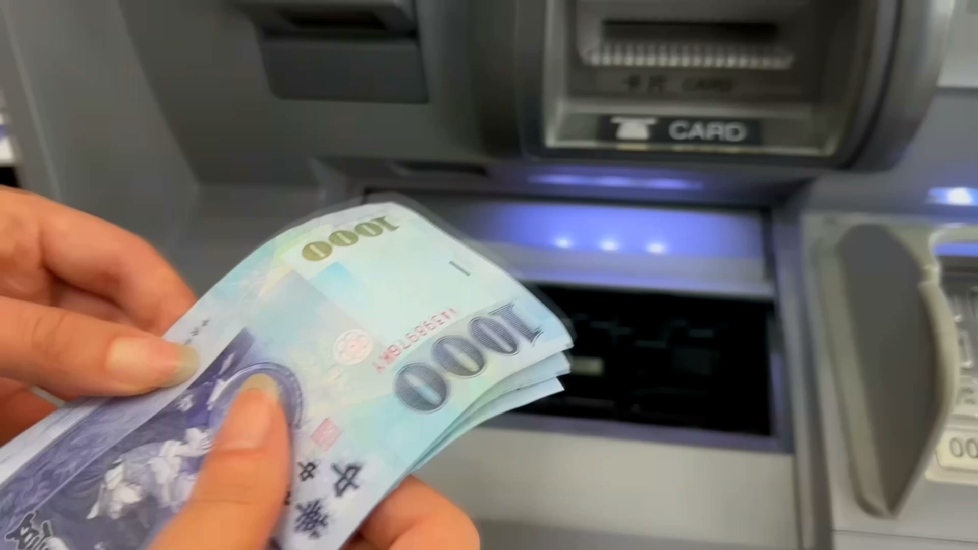 現金入帳後,可到ATM領取。(示意圖/TVBS資料畫面)