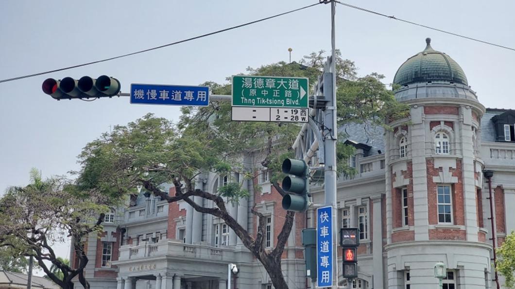 落實轉型正義！台南中正路變「湯德章大道」當地人掀論戰