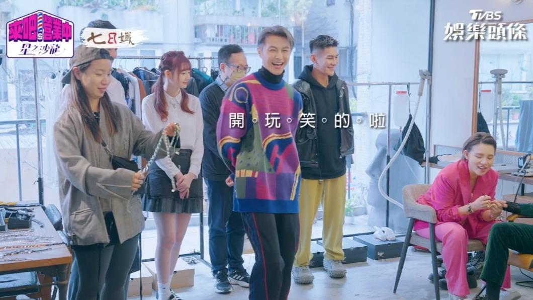 王子開玩笑逗樂現場。(圖/翻攝自《來吧!營業中2》)