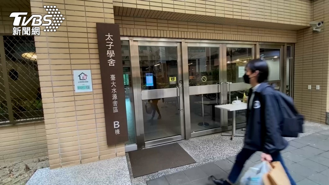 住宿也變貴!台大太子學舍漲電價 「每度變4.6元」實施日期出爐