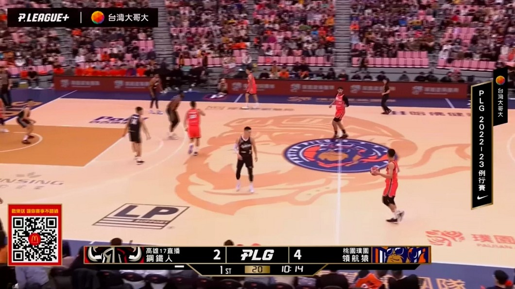 圖/畫面翻攝P.LEAGUEYouTube