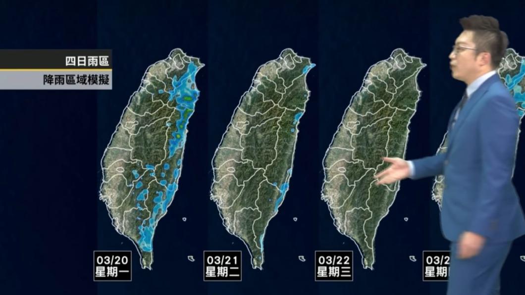 降雨狀況仍不太樂觀。(圖/翻攝自天氣風險 WeatherRisk 臉書)