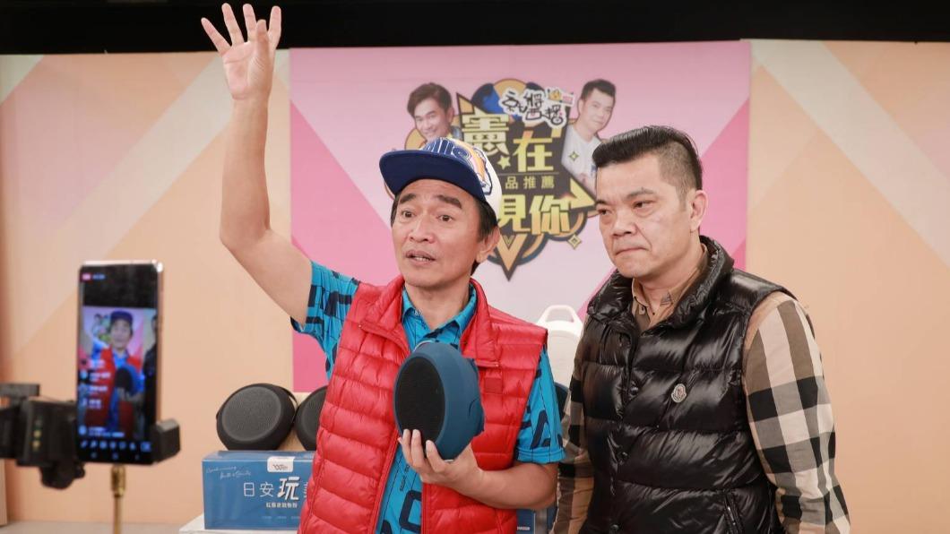 吳宗憲與王三郎一起直播。（圖／東森購物提供）