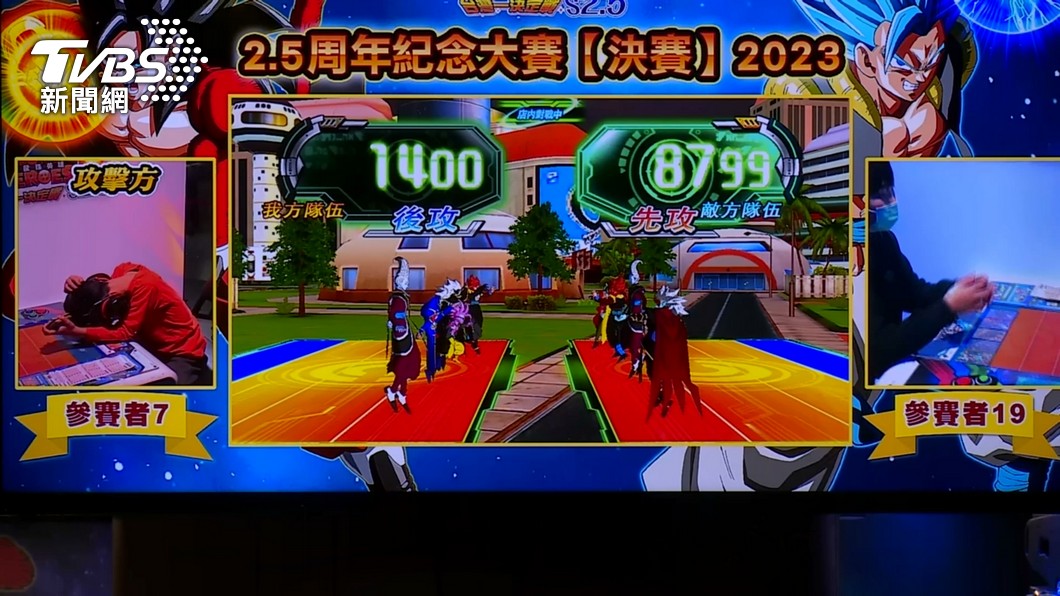 圖/TVBS