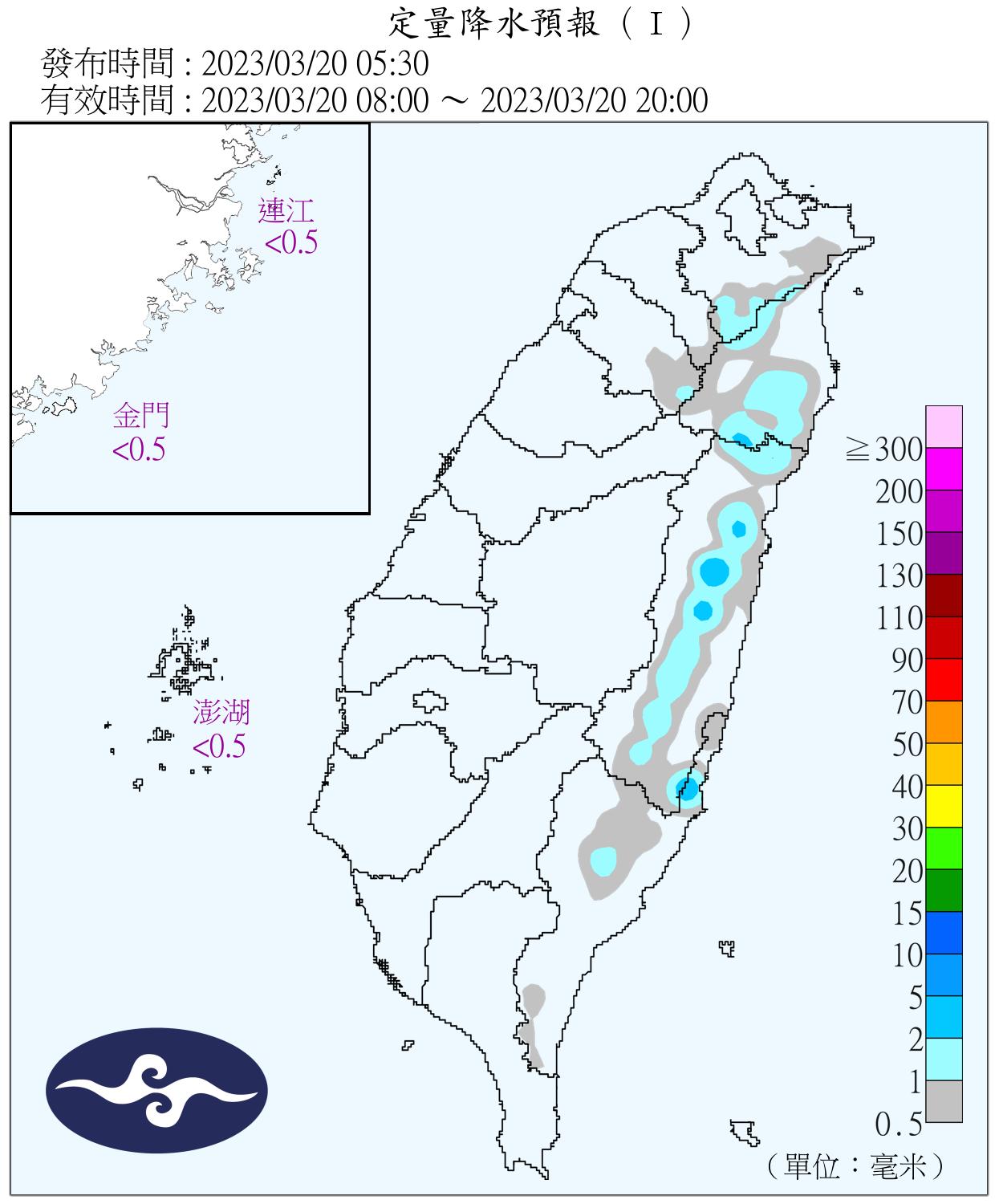 今日東半部地區有零星短暫陣雨。(圖/中央氣象局)