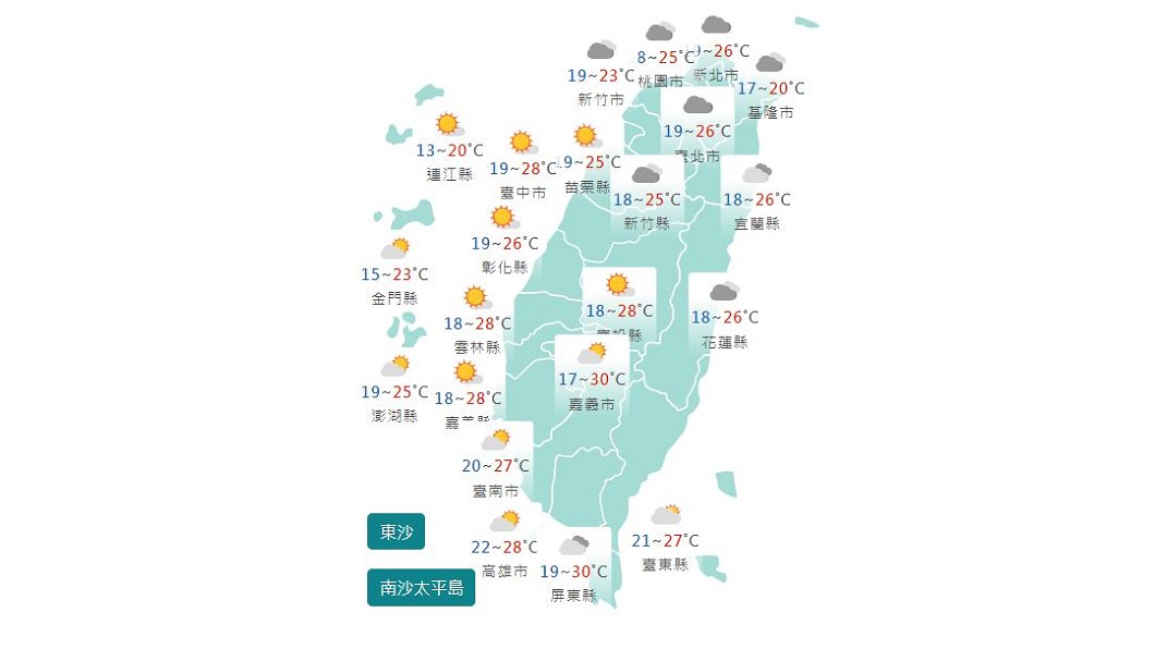 圖／中央氣象局