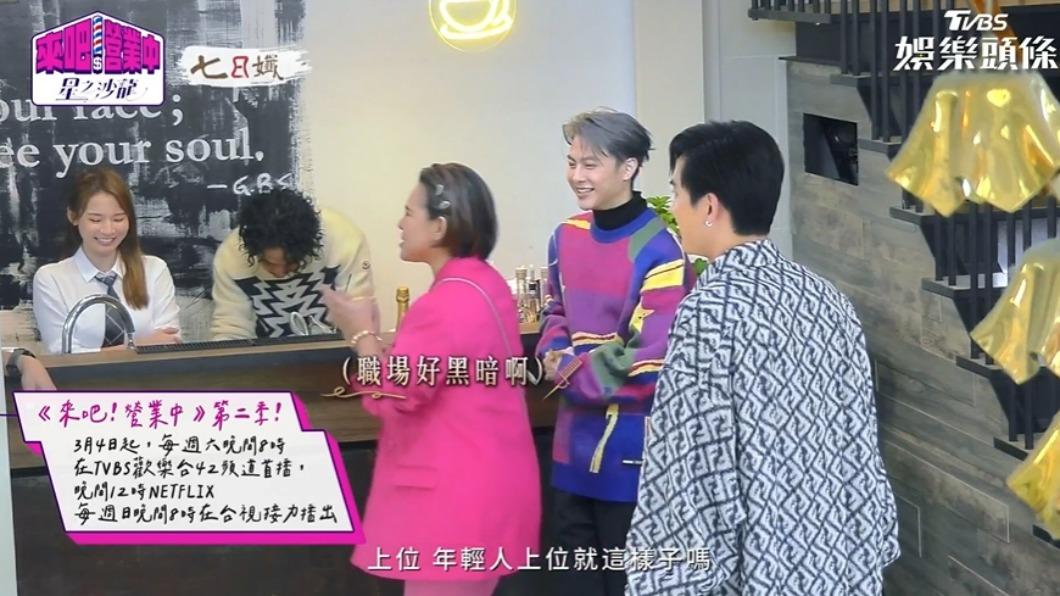 搶人失敗，大家都露出失望表情。（圖／翻攝自《來吧！營業中2》）