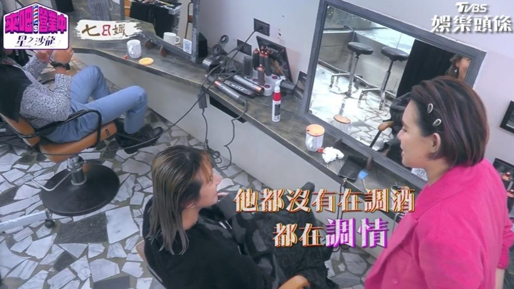 Hold住姐（右）向方志友告狀。（圖／翻攝自《來吧！營業中2》）