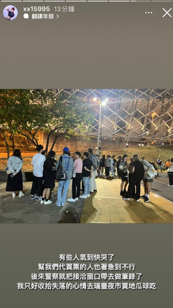 很多粉絲都被騙。（圖／翻攝自陳怡叡IG）