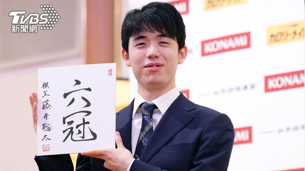 將棋棋士藤井聰太成新棋王 創最年少擁6冠紀錄