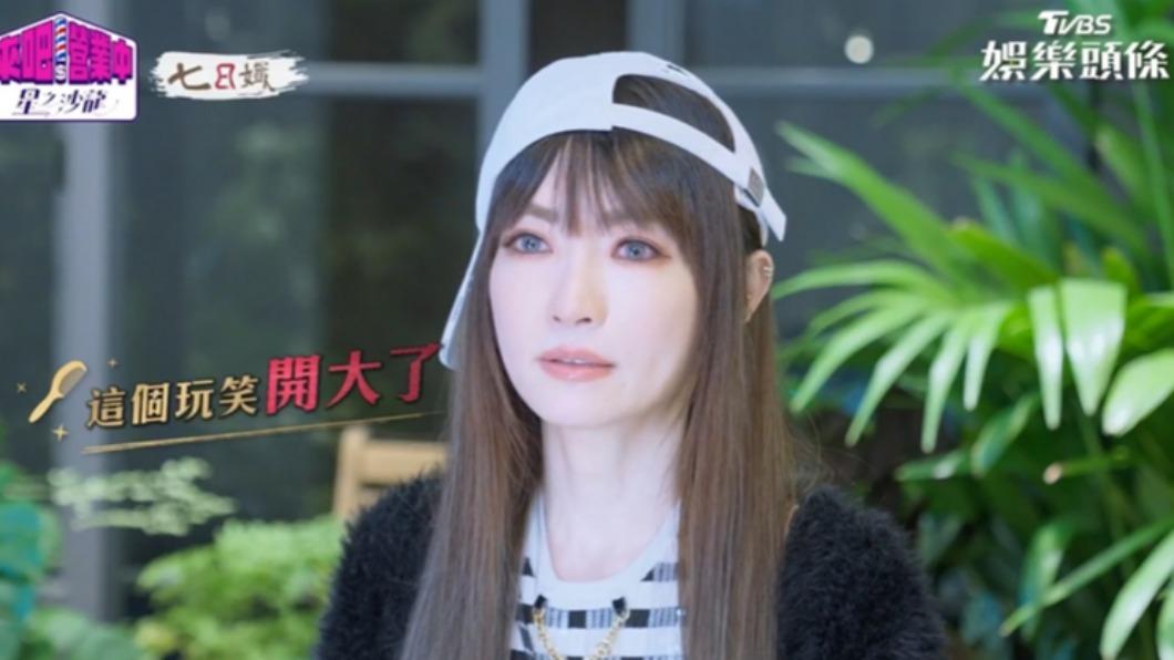謝金燕開始擔心會出現無底洞。（圖／翻攝自《來吧！營業中2》）