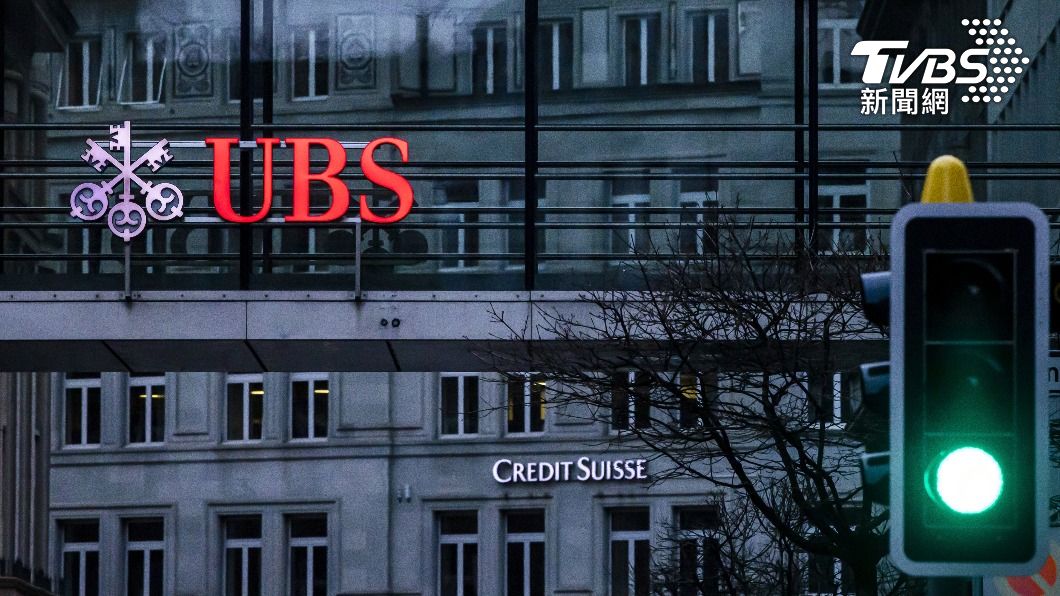 瑞士銀行集團(UBS)出手以30億瑞士法朗收購瑞信。(圖/達志影像美聯社)