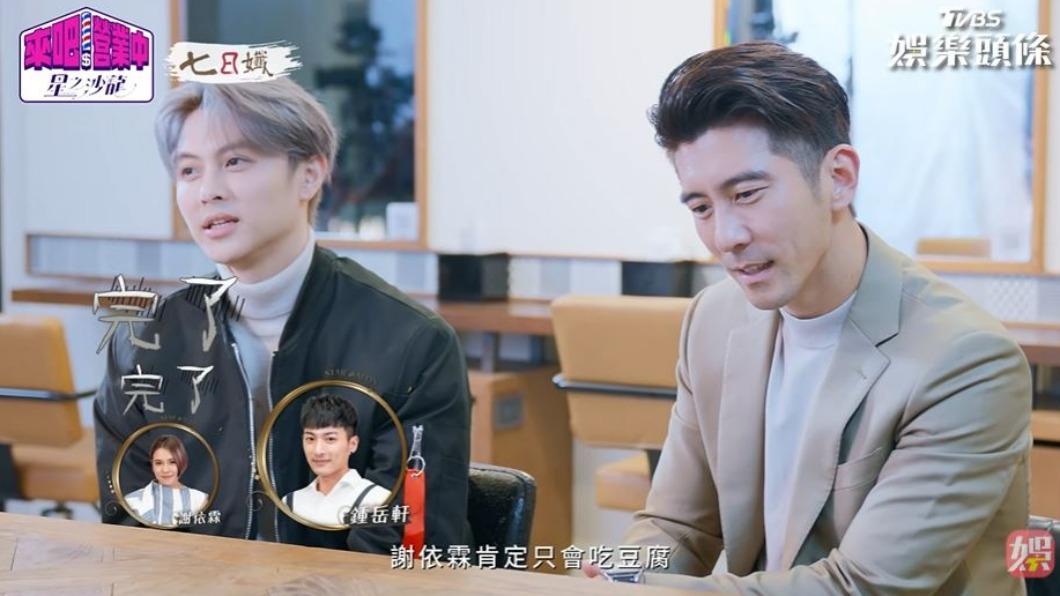 王子(左)對謝依霖很沒信心。(圖/翻攝自《來吧!營業中2》)