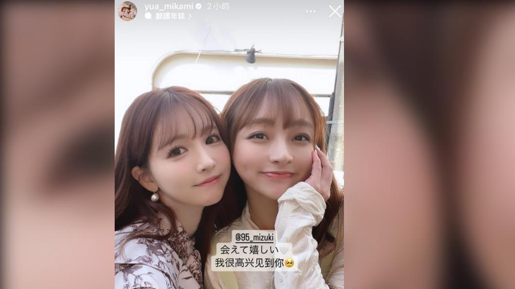 中職/林襄和三上悠亞貼臉親密合照 原來是在這裡巧遇