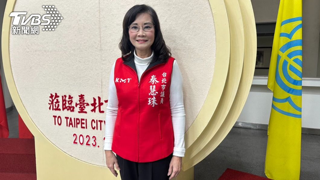 國民黨北市議員秦慧珠。(圖/林至柔攝)